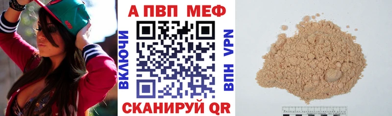 МЕГА   Чёрмоз  Alpha PVP мука  закладка 