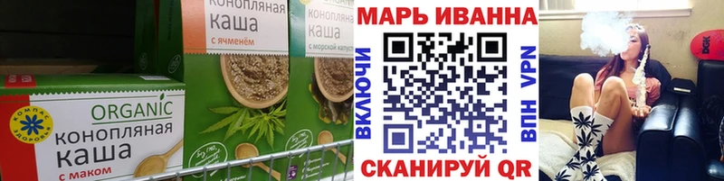 Canna-Cookies конопля Чёрмоз