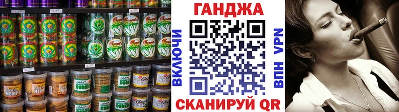 Еда ТГК марихуана  где продают   Чёрмоз 