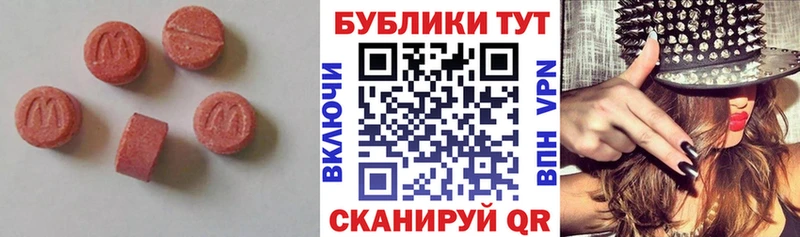 Экстази louis Vuitton  МЕГА ONION  Чёрмоз 
