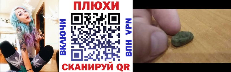 ГАШИШ 40% ТГК  Чёрмоз 