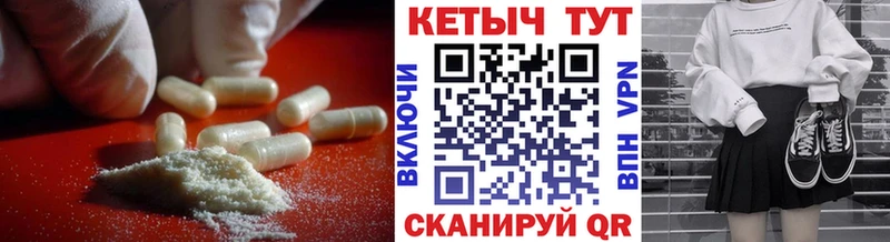 Кетамин ketamine  mega   Чёрмоз 