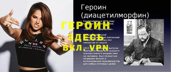 бутират Белокуриха