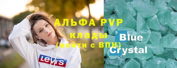 бутират Белокуриха