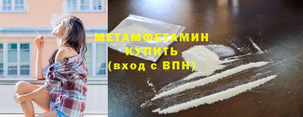 кокаин Беломорск