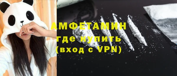 кокаин Беломорск
