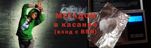МДМА Белоозёрский