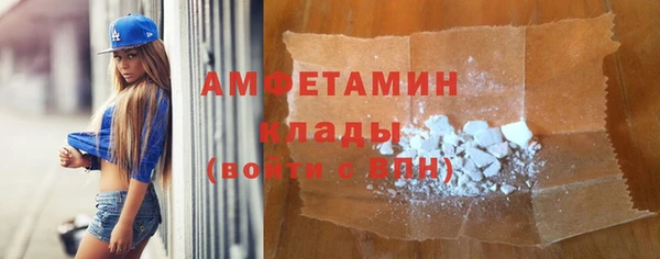 МДМА Белоозёрский