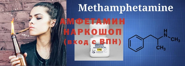 бутират Белокуриха
