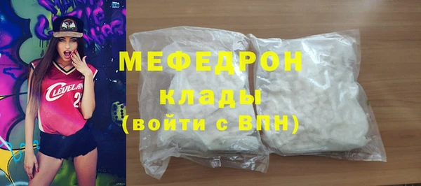 кокаин Беломорск