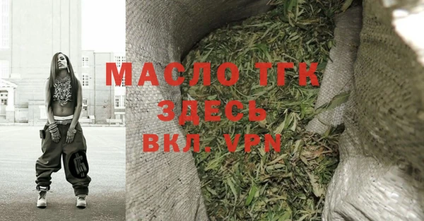 МДМА Белоозёрский