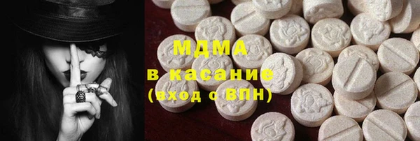 МДМА Белоозёрский