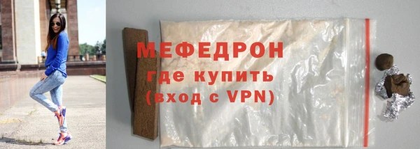 МДМА Белоозёрский