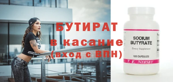 МДМА Белоозёрский