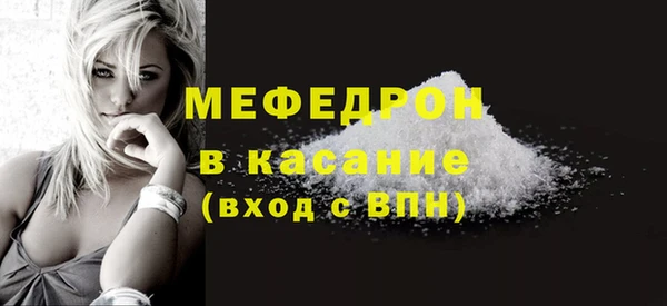 МДМА Белоозёрский