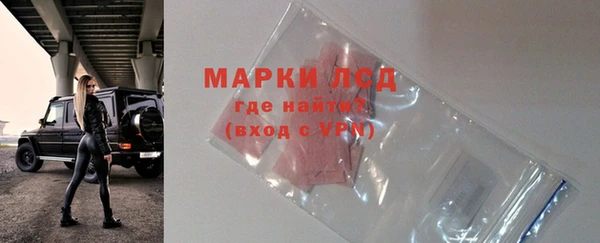 бутират Белокуриха