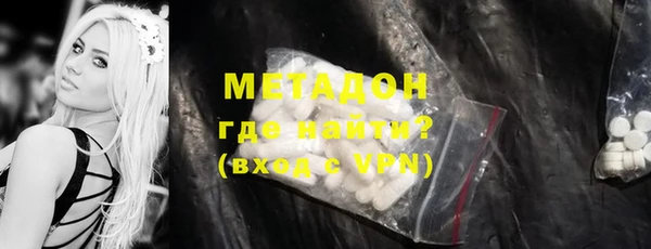 кокаин Беломорск