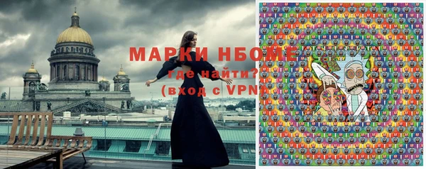 кокаин Беломорск