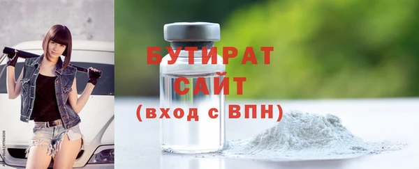 кокаин Беломорск