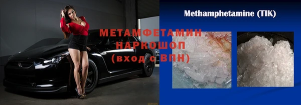 МДМА Белоозёрский