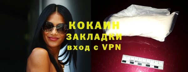 кокаин Беломорск