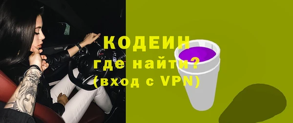 кокаин Беломорск