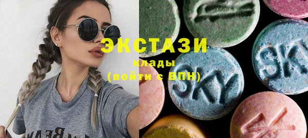 кокаин Беломорск