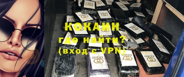 бутират Белокуриха