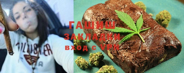 бутират Белокуриха