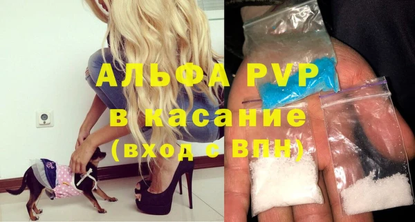 бутират Белокуриха