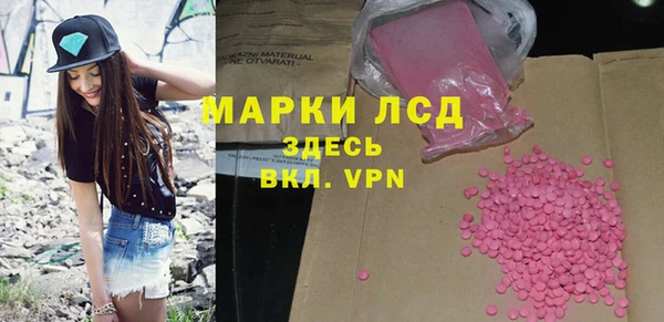 бутират Белокуриха