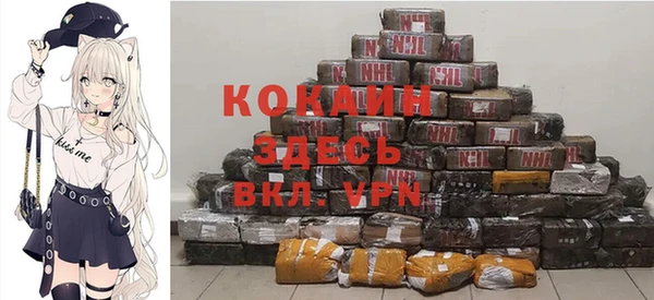 бутират Белокуриха