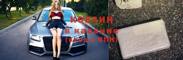 кокаин Беломорск