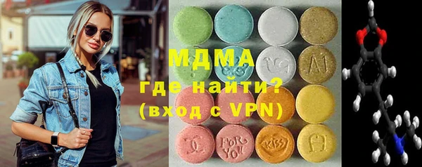 МДМА Белоозёрский
