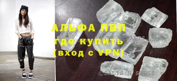 бутират Белокуриха