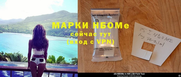 МДМА Белоозёрский