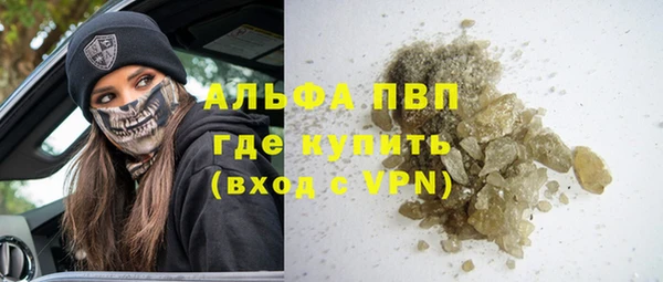 бутират Белокуриха