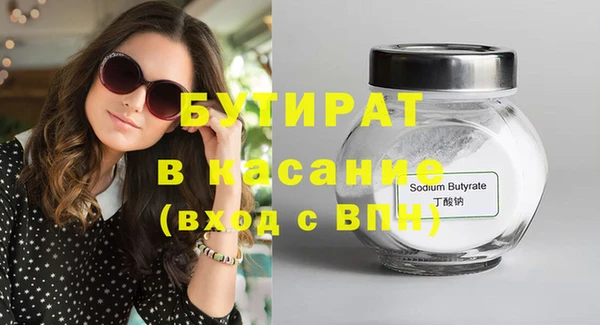 МДМА Белоозёрский