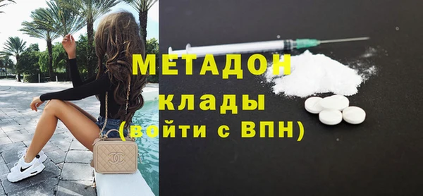 бутират Белокуриха