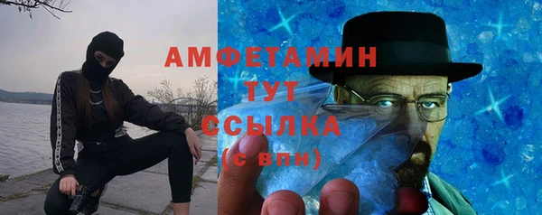 бутират Белокуриха