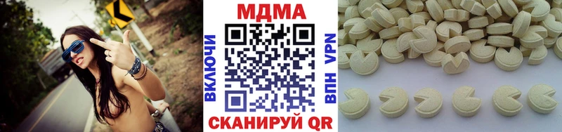 MDMA молли  маркетплейс клад  Чёрмоз 