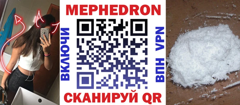 сколько стоит  Чёрмоз  MEGA tor  МЯУ-МЯУ мука 