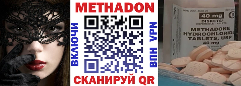 kraken зеркало  Чёрмоз  Метадон мёд  наркотики 