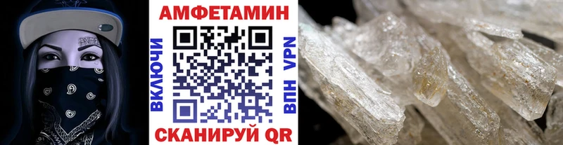 МЕТАМФЕТАМИН Methamphetamine  Чёрмоз 