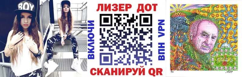 Марки 25I-NBOMe 1,8мг  Чёрмоз 