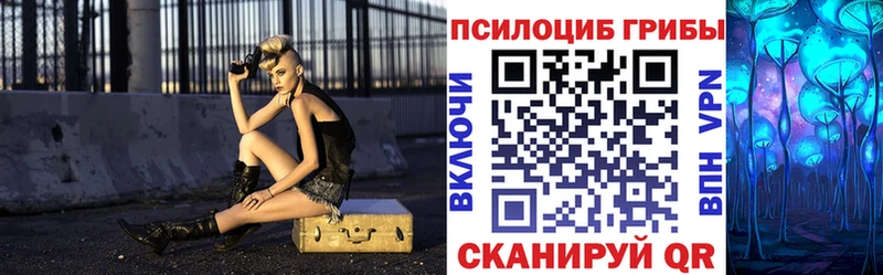 Галлюциногенные грибы мухоморы  как найти закладки  Чёрмоз 