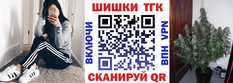 Каннабис OG Kush  закладка  Чёрмоз 